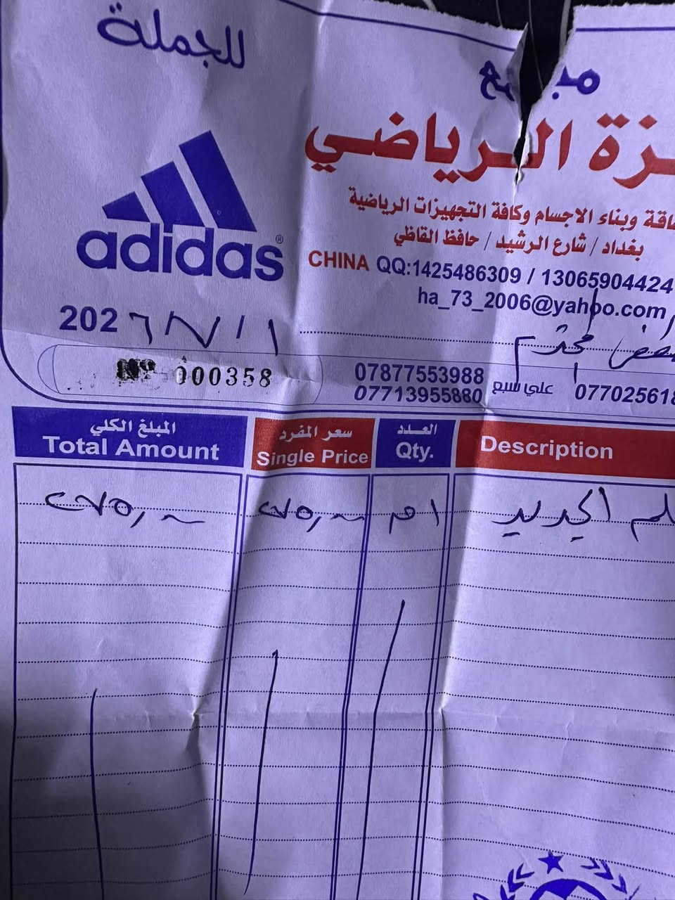 جهاز مشي فلات من ماركه ‭FLYLINKTECH
استخدام قليل مشتري جديد والوصل موجود بلصور 

سعره ب200 الف مكاني بغداد

نص مكتوب في الصور:
- نبذة باستخدام الذكاء الاصطناعي
- الجهاز الموجود في الصورة هو جهاز جري كهربائي من علامة FLYLINKTECH (نموذج قابل للطي / Walking Pad / Treadmill).
- 1+ www.weply.it
- المواصفات الأساسية:
- العلامة التجارية: FLYLINKTECH
- النوع: جهاز جري ومشي منزلي قابل للطي (2 في 1)
- المحرك: بقوة تقارب 2.25 حصان، بتصميم هادئ ومناسب للاستخدام تحت المكتب أو في المنزل.
- المميزات: شاشة عرض LED، تحكم عن بُعد (ريموت كنترول)، وإمكانية الاتصال بالهاتف عبر البلوتوث أو التطبيقات الخاصة.
- السعر المتوفر في السوق المحلي: يبلغ حوالي 290,000 إلى 300,000 دينار عراقي (يمكن العثور عليه