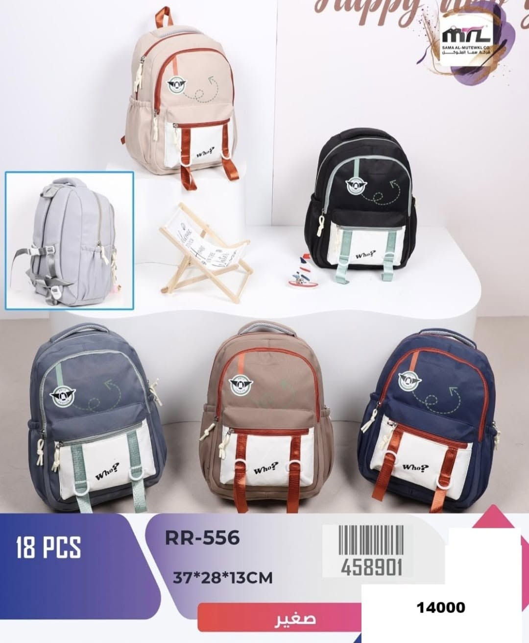 لا توجد تفاصيل

نص مكتوب في الصور:
- 18 PCS
- RR-722
- 38*29*11CM
- 464846
- 10.000
- 18 PCS RR-720 40*31*13CM 464844 10.000
- 18 PCS RR-83 41*32*16cm 45 15000 صغير
- RR-95
- 48*33*15cm
- 4574
- 16000
- كبيرة
- RR-721
- 38*27*12CM
- 464845
- س درزن
- SAMA AL-MUTEWKL CO
- شركه سما المتوكل
- RR-169
- 42*27*12cm
- 458856
- 13000
- 18 PCS RR-556 37*28*13CM 458901 صغير 14000
- 18 PCS RR-21 41*32*16cm 457362 17.000 صغير
- 18 PCS RR-22 48*33*15cm 457363 18000 كبيرة