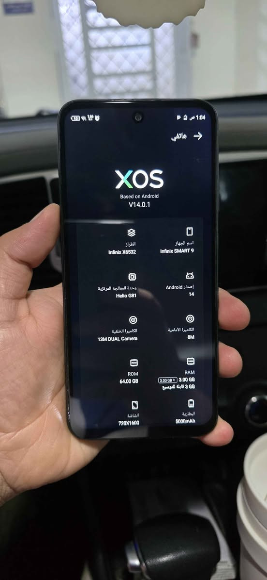 أقوى صفقة اقتصادية بمواصفات ممتازة! 🔥📱
جهاز Infinix SMART 9 صار متوفر الآن وبسعر تنافسي يجمع بين الأناقة والأداء اليومي المستقر.
​أبرز المواصفات:
​الذاكرة: 64 جيجابايت لتخزين ملفاتك وصورك
​الرام: (3GB + 3GB) لأداء سريع وسلس في التصفح
​البطارية: 5000 مللي أمبير تدوم وياك اليوم كله بدون شحن
​الكاميرا الخلفية: 13MP واضحة ونقية
​الكاميرا الأمامية: 8MP لصور سيلفي ممتازة
​💰 السعر: 110 ألف دينار فقط!
🚚 التوصيل: متوفر إلى جميع محافظات العراق.
​📞 للطلب والاستفسار: تواصل معنا مباشرة على الرقم:
***********
أو راسلنا على الخاص (دايركت) ونرد عليك فوراً! ✨ بغداد, العراق
