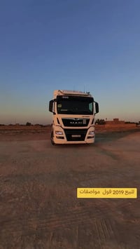 مان ٢٠١٩ • دبل سوبر • فول مواصفات