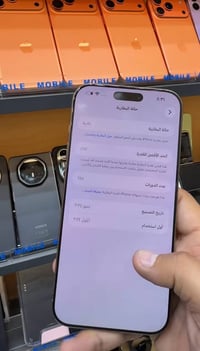 آيفون ١٦ برو ماكس • ٢٥٦ • ظهر مكسور