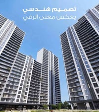 بوابة العراق البحيره • ١٨٦م • اطلالة مطار المثنى