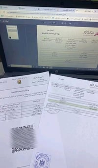 حجز فحص طبي • حجز جواز • تحديث البطاقة الوطنية