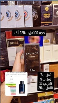 مجموعة عطور • براندات • بدائل