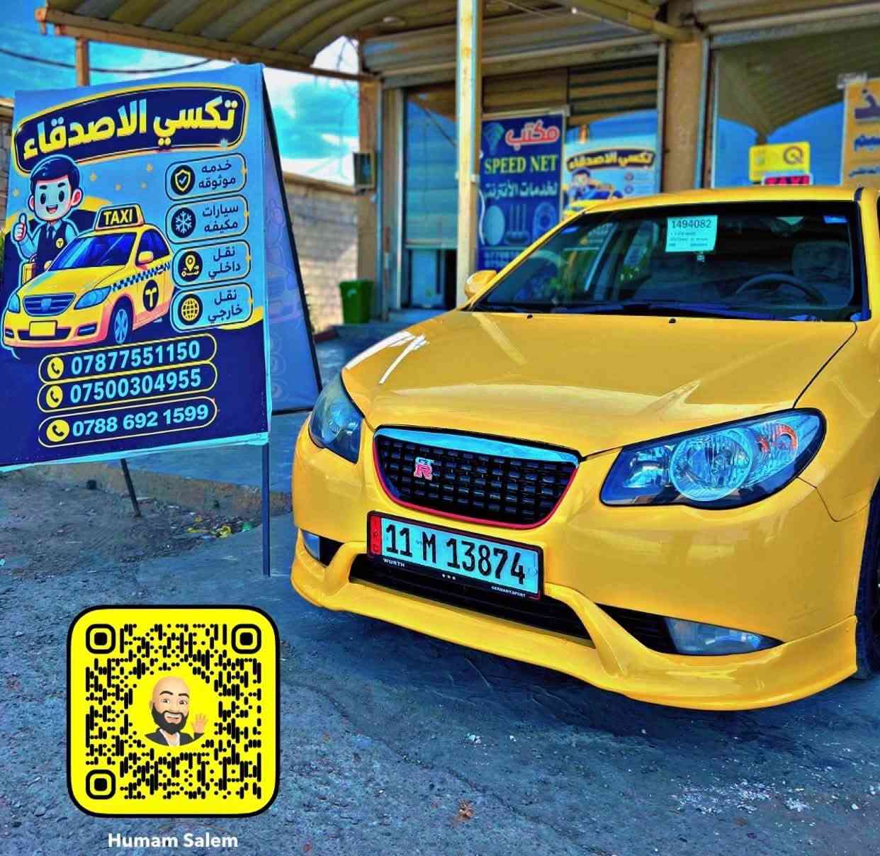 ٢٤ ساعه • نقل طلاب • سيارات مكيفه