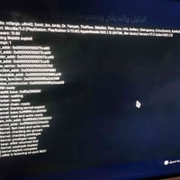 تهكير • بلايستيشن ٥ • بغداد العبيدي