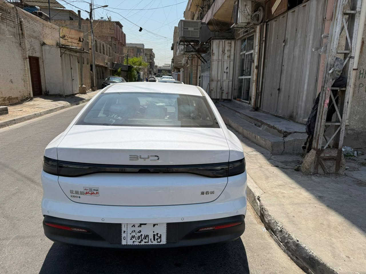السلام عليكم بي وادي سيل 5رقم بغداد بسمي زيروو  نطخت اليوم ع وضعها العنوان بغداد حي القاهره  ***********
