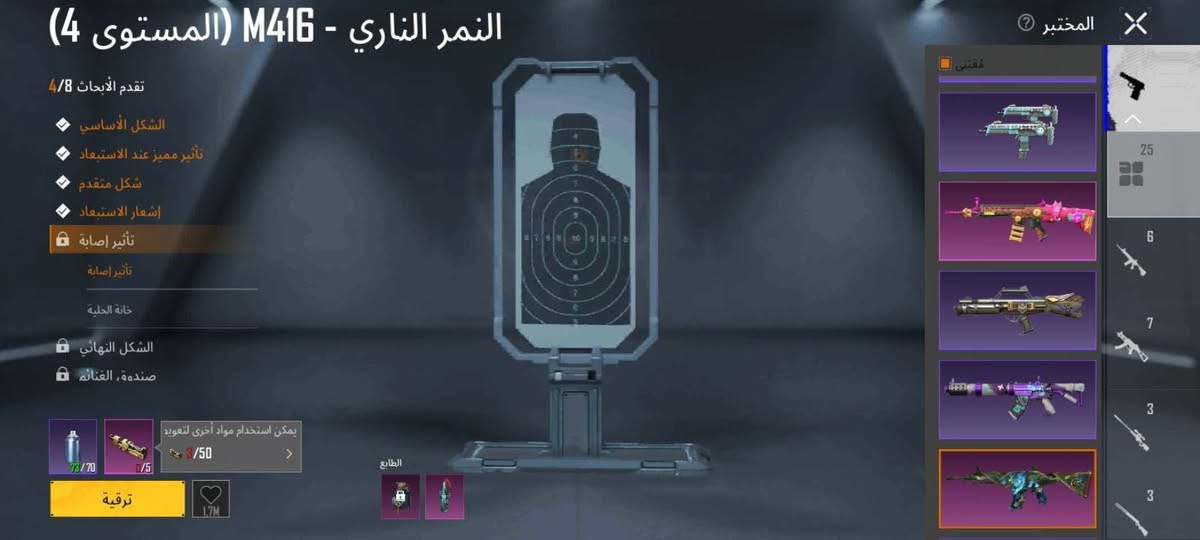 حساب للبيع شوف صوره وتعرف تفاصيل حساب سعره110الف تريد تجيني للبيت مكاني بغداد الحسينيه او تريد تحولي ماستر 
رقمي وبي واتساب هم  ***********
