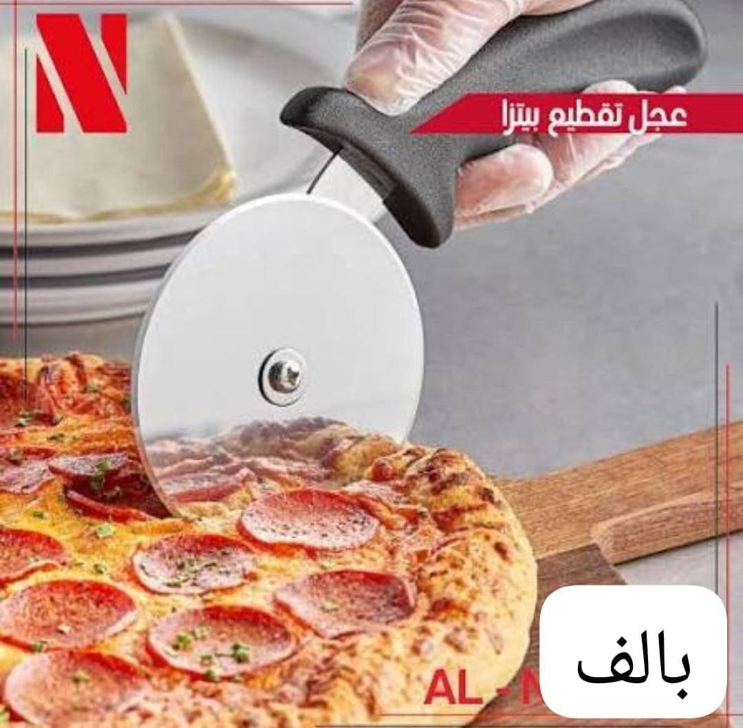 منافض سجائر • ستانلس ستيل • عجل بيتزا