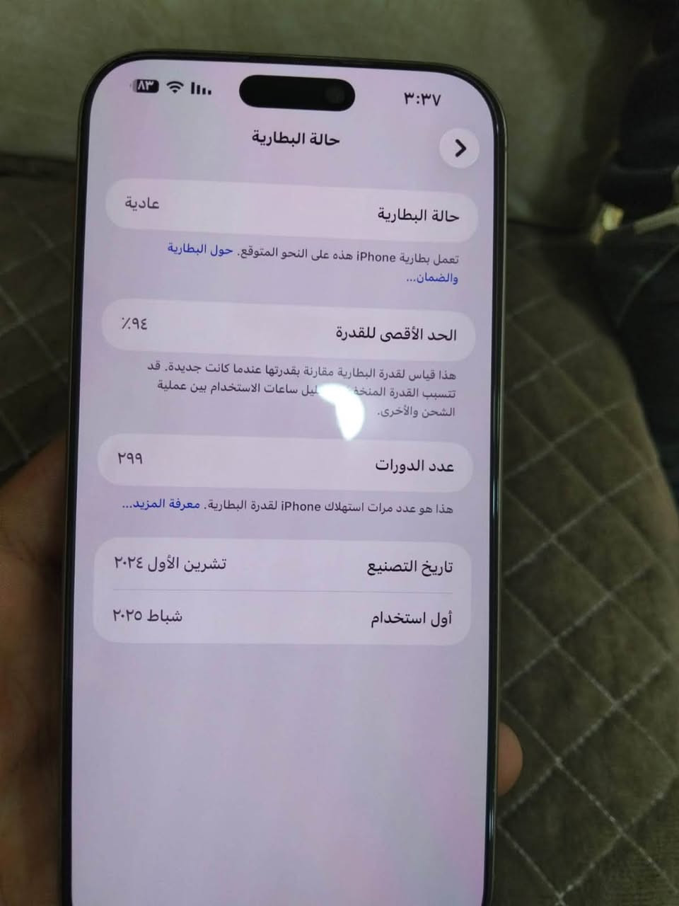 السلام عليكم آيفون ١٦ برو ماكس للبيع جهاز جديد  كارتونه وشاحنه وكيبل الأصلي ماداخل صيانه للبيع أو مراوس ب إس ٢٥ أو ٢٦ الاستفسار ***********
