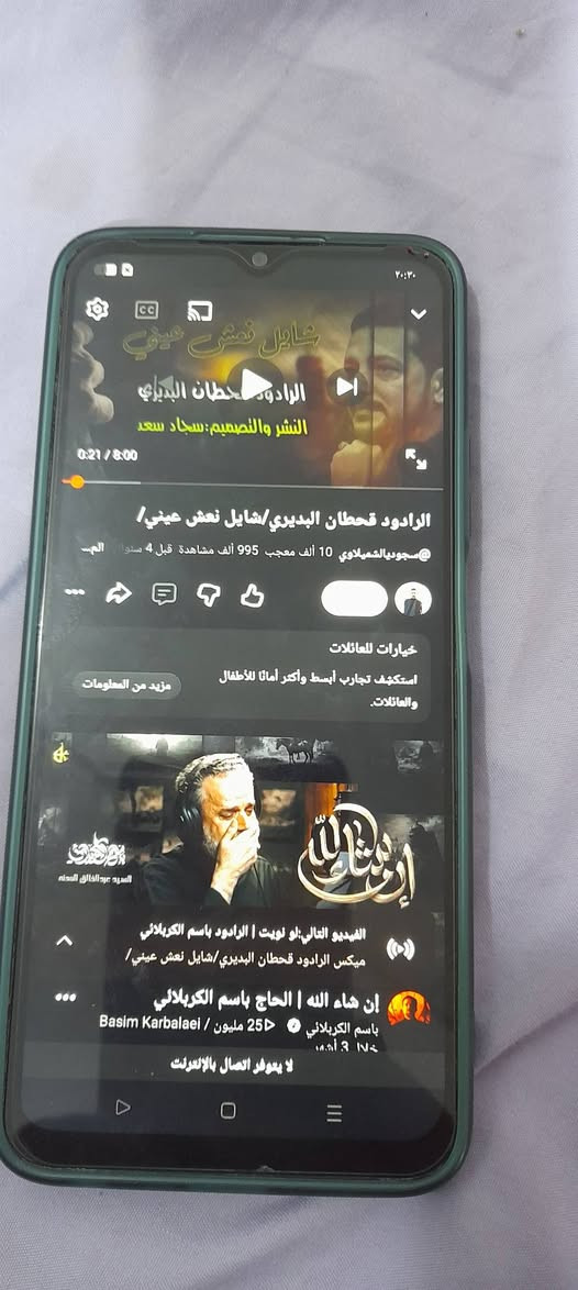 انفنكس • ذاكرة ١٢٨ • حيرة