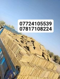 فرش خضراوي • توصيل محافظات • حجز مسبق
