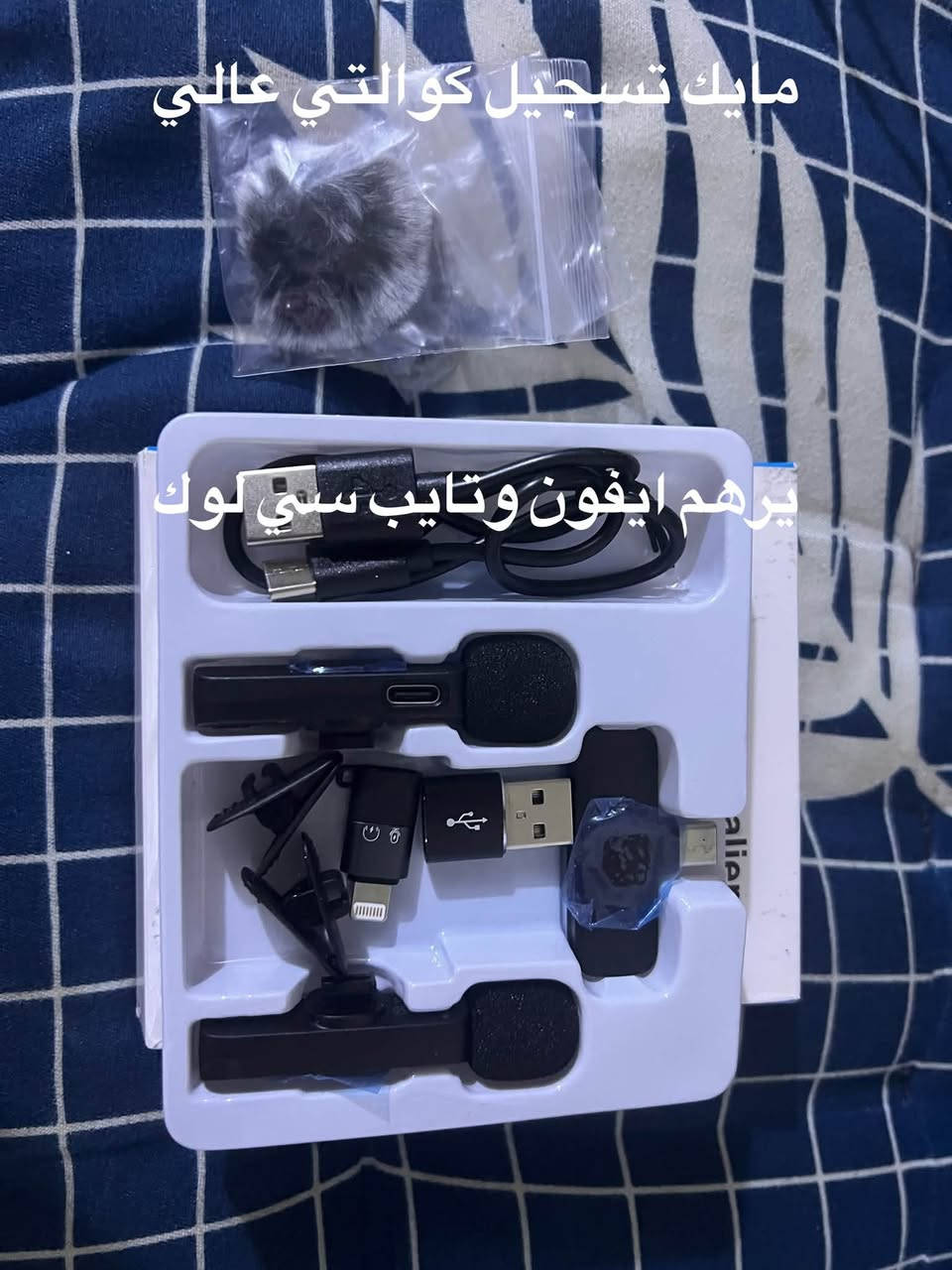 السلام عليكم
عندي اكثر من ٥٠٠ قطعة
وجبة انتيكات وفرفوري وساعات و غراض و كهربائيات وصواني مناسف كبار ستيل و فافون و اكو كتب انتيكة هم واغلبها مو مستخدمة

اريدها شلعة وحدة ب ٣٠٠ الف
التواصل خاص او واتس اب 
***********
مكان / حي الجامعة بغداد
التوصيل فقط للكرخ متوفر
