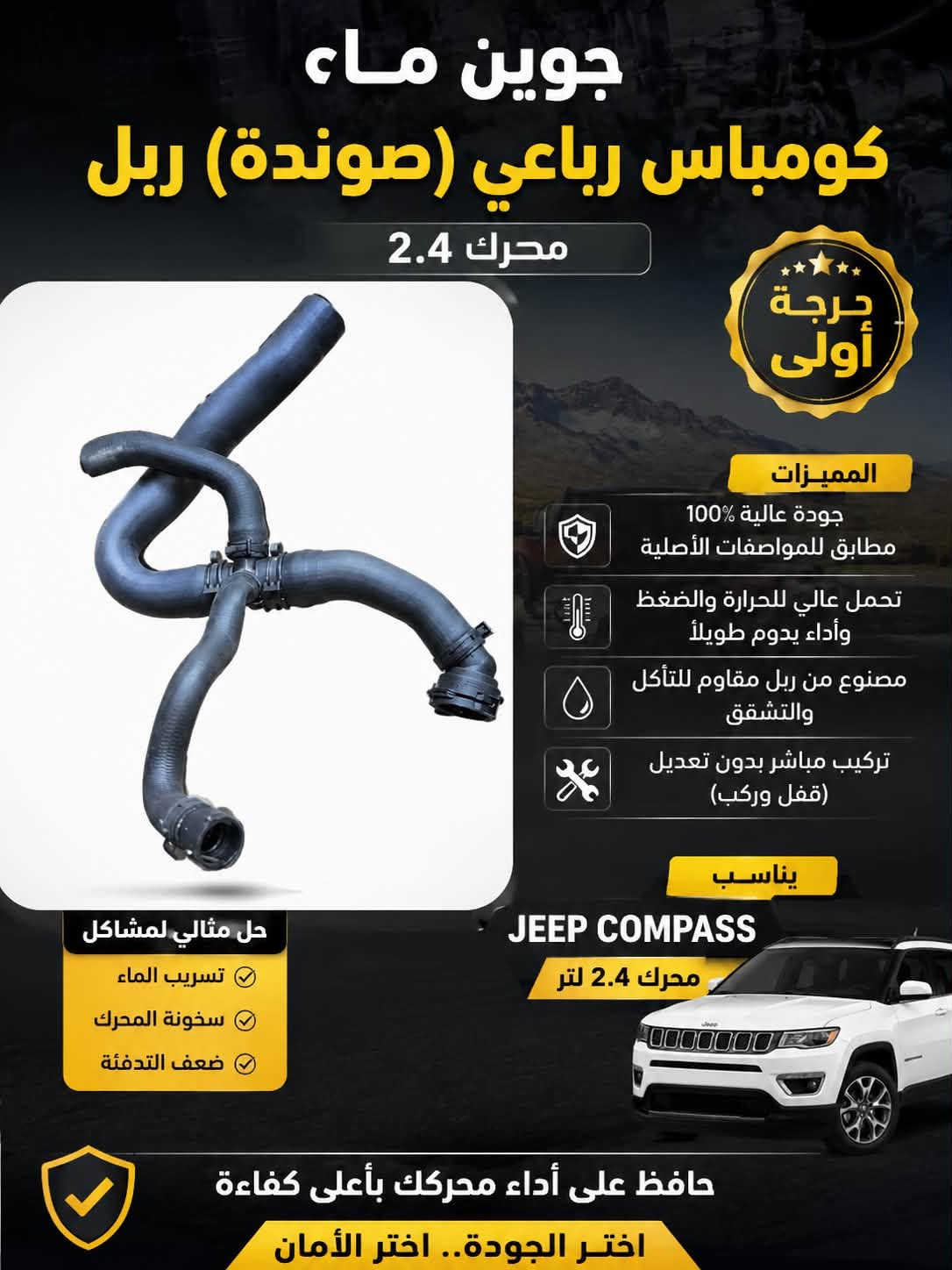 جيب كومباس • قطع غيار • حساس أوكسجين