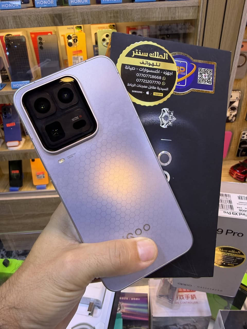 Iqoo 15 ultra
512
استخدام قليل جدا
ملحقات كامله 
السعر 1175000/اسعار ثابتة
الملك سنتر/السيدية
***********
