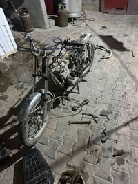 اربعه كير • كوم حديد