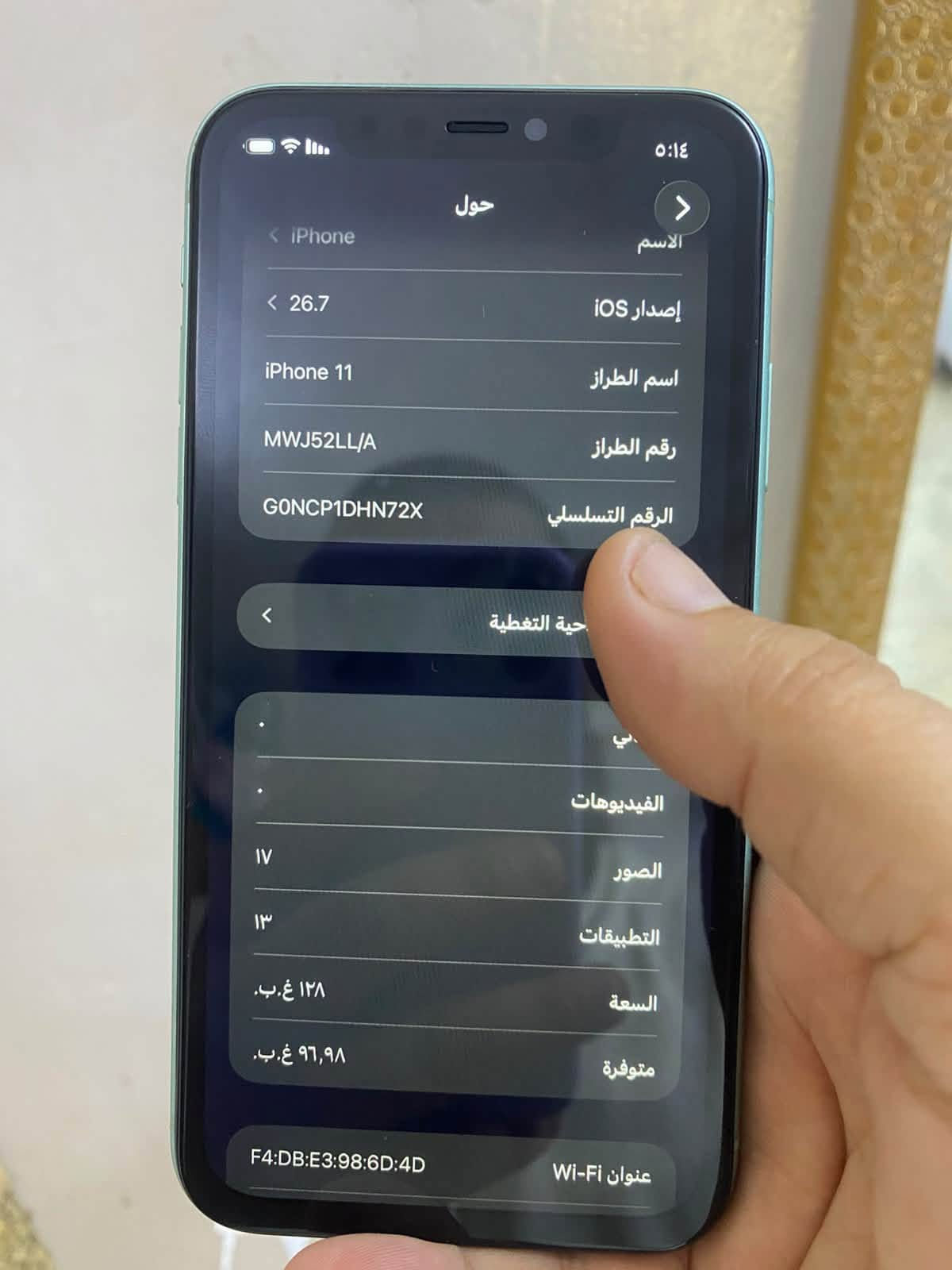 السلام عليكم أيفون ١١ عادي جهاز للبيع أو مراوس سعر 300 بي مجال(***********)

نص مكتوب في الصور:
- ٥:١٤
- حول
- الاسم
- iPhone
- إصدار iOS
- 26.7
- اسم الطراز
- iPhone 11
- رقم الطراز
- MWJ52LL/A
- الرقم التسلسلي
- G0NCP1DHN72X
- حية التغطية
- ي
- الفيديوهات
- الصور
- ١٧
- التطبيقات
- السعة
- ١٢٨ غ.ب.
- متوفرة
- ٩٦,٩٨ غ.ب.
- عنوان Wi-Fi
- F4:DB:E3:98:6D:4D