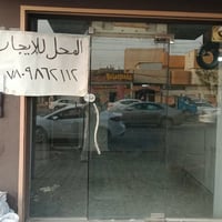 محل للايجار • مكتب الرشيد • ٧×٣م
