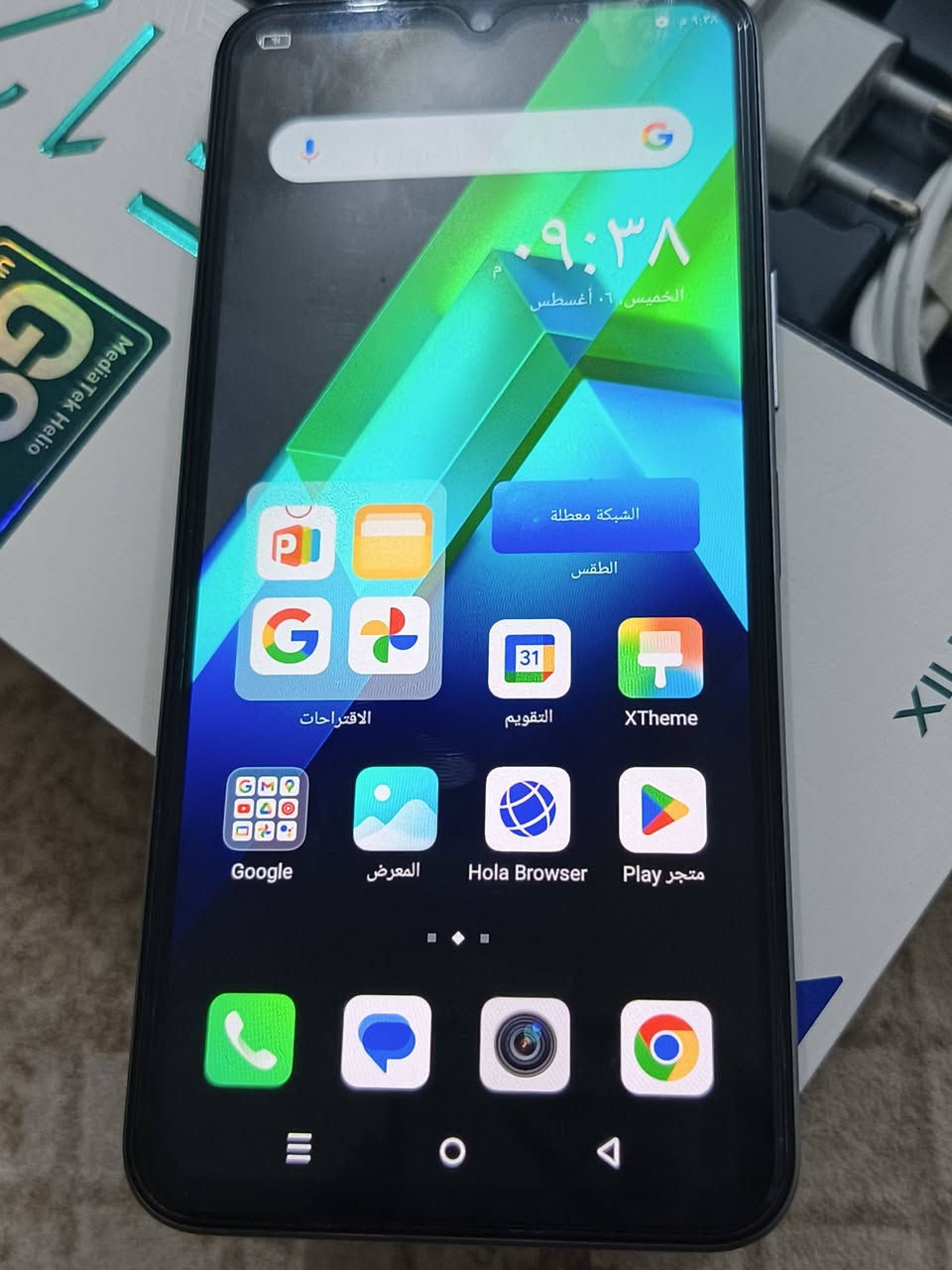 للبيع: Infinix Note 12 استخدام الوالد ♥
​الجهاز أخو الجديد ونظيف حيل، بس شخط بسيط بالضهر وبدون اي عطل، ويا ملحقاته وكارتونه الأصلية.
​المواصفات: ذاكرة 128GB / رام 8GB / شاشة AMOLED راقية / كاميرا 50MP🔥
​الملحقات: الكارتونة الشاحن الأصلي
​السعر: 150 الف
​المكان: النجف
​للتواصل: ***********

