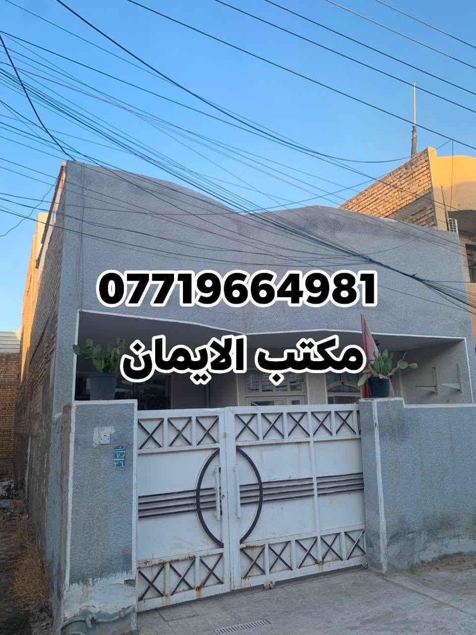 الانتصار • ١٥٠م • ٤غرف