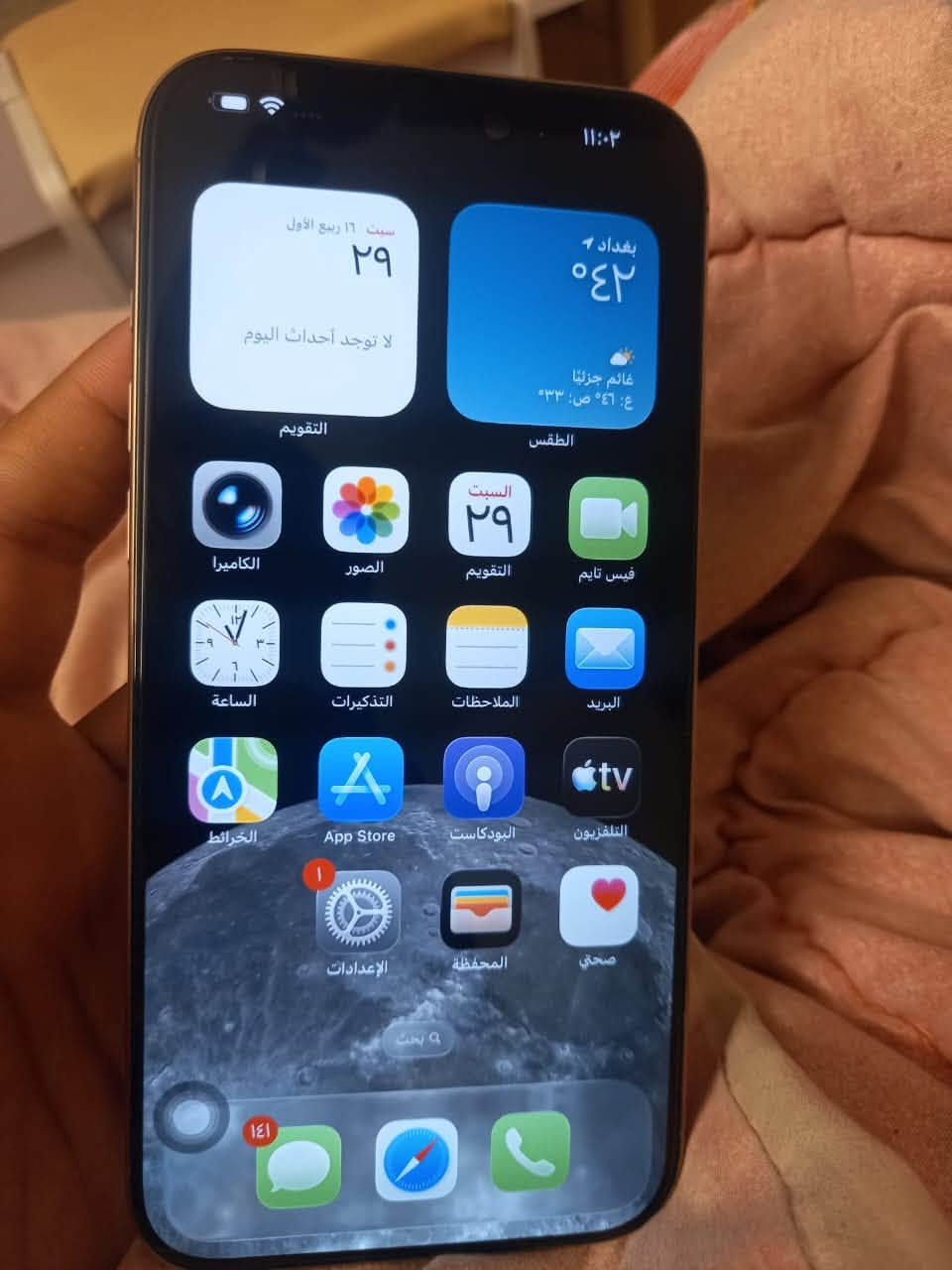 🔥 للبيع iPhone 16 Pro Max 256GB — نظيف جداً 🔥
📱 الموديل: iPhone 16 Pro Max

💾 السعة: 256GB

🔋 صحة البطارية: 88%

✨ الجهاز نظيف ومحافظ عليه

❌ لا يوجد كسر أو ضربات

☑ غير مصلّح نهائياً

☑ جميع الوظائف شغالة بشكل طبيعي

📦 العلبة موجودة

🔌 كيبل الشحن موجود

💰 السعر: 1,350,000 دينار عراقي

🤝 قابل للتفاوض بالمعقول للجاد فقط.

📍 بغداد (الاعظميه).

☎️ للتواصل: واتساب ***********

او على الفيس بوك خاص.
