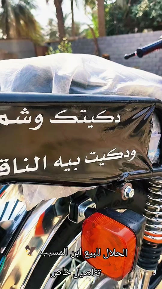 نامه • ٢٠٢٦ • اوراق