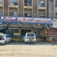 بسبب الوعود الكاذبه  والمواعيد وعدم مصداقيه بعض الناس قمت بئعادت المنش...