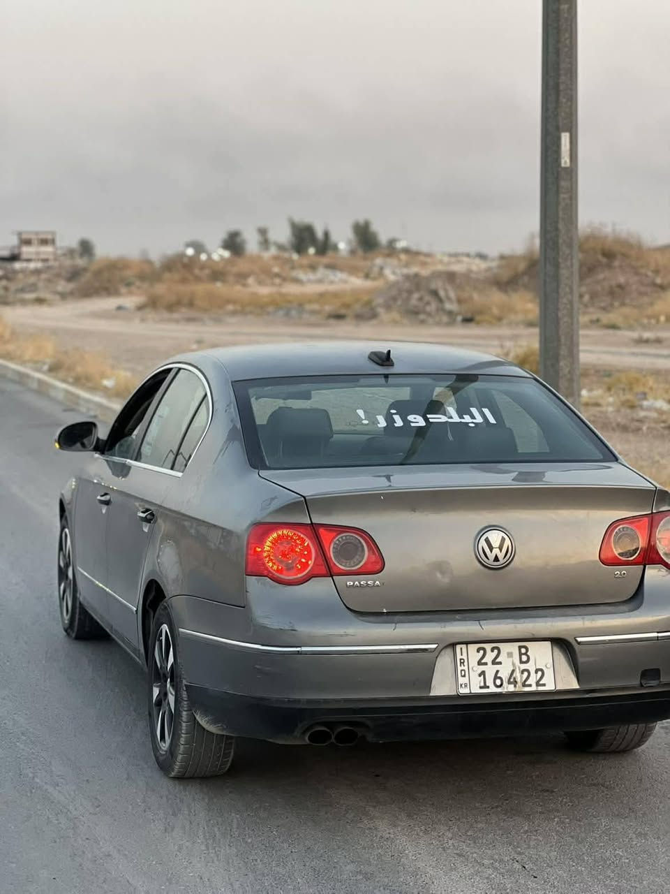 پاسات مۆدێل 2008 بۆ فرۆشتن 
سێ پارچەی هەیە پشت و پێش کەپس فوال مواسفات 16وەرقە غرامەی لە سەرە 
سعر 58وەرقە و مجالێکی کەم
پاش معامەلە 16 وەرەقەی خۆت وەربگرەوە ژ.م*********** كويسينجاك, أربيل
