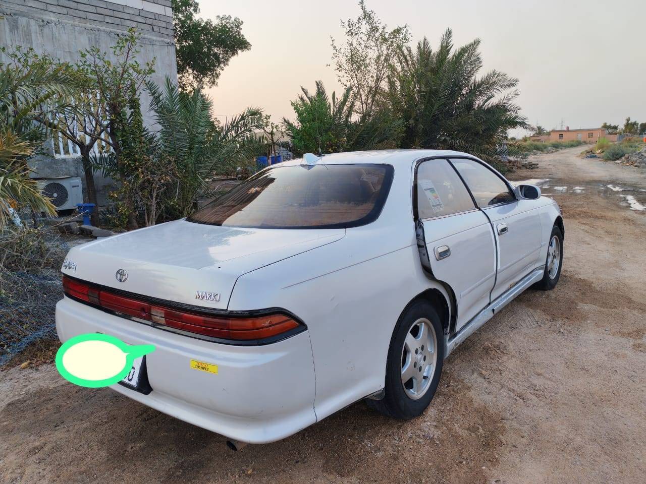 نضيفه • ضربه يسار • الهوير