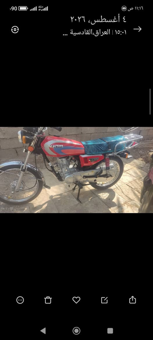 سلام عليكم نامه شلامجه 23 اوراق اصولي 7  دراجه مبدل ولفات فقط    سعر 950 وبيه مجال شي بصيط  عنواني ديوانيه مركز ***********
