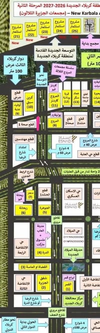 قطعتين • ٤٠٠م • حي الصحة الأولى