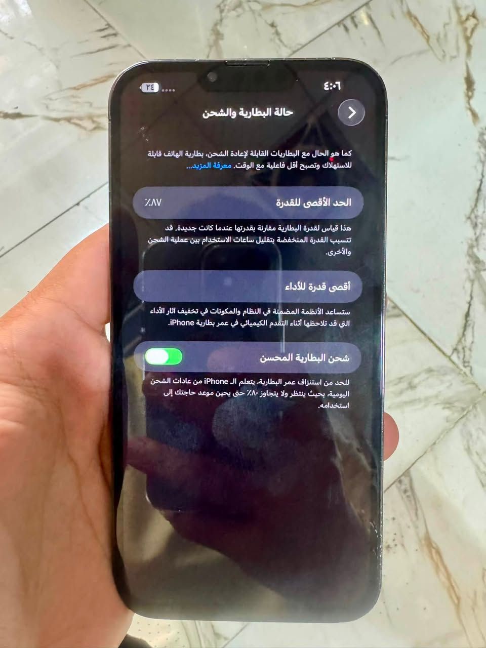 سلام عليكم ايفون 13بروًماكس ذاكره 256بطاريه ٨٧٪الجهاز نضيف مبدل فقط شاشه نوعيه حلوه الوانها حلوه فيس ايدي شغال و مفطور الضهر مثل ما موضح بلصور السعر 485وبي مجال اتصال الرقم ***********متواجد واتساب
