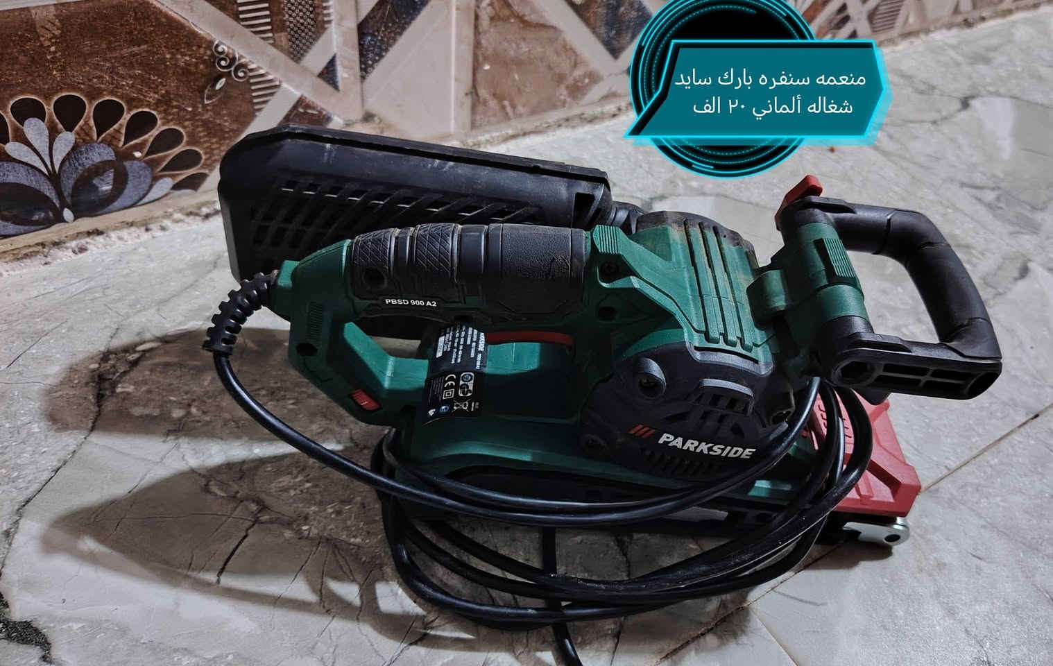 المكان ميسان  الاتصال على الرقم ***********

نص مكتوب في الصور:
- كوسره حجم كبير السعر 55 ألف صناعه ألماني شرط الشغل
- دريل برشلزن هونداي
- شغال نقص بطاريه 10 ألف
- سليه السعر ٣٠ الف تسكام ٤ كيلو رصاص داير ٩ متر
- محرك بلم صغير شرط الشغل السعر ٢٠٠ بارك سايد ألماني ٣ حصان
- منعمه سنفره بارك سايد شغاله ألماني ٢٠ الف