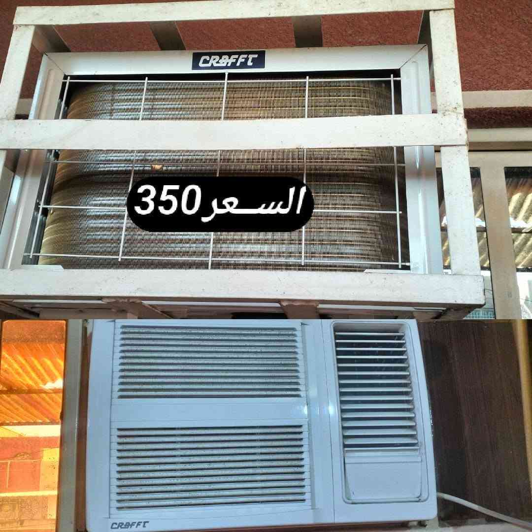 اغراض منزليه نضيفه للبيع 
مكفولات وي تصليح مداخلات
مكاني بغداد الحسينيه مال راشديه 
***********

نص مكتوب في الصور:
- السعر 150
- السعر 400
- السعر 250
- السعر 350