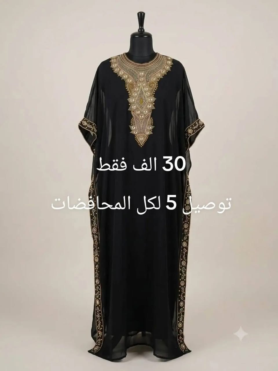 فساتين ملبوسه مره واحدة 
للاستعلام هذا رقم ***********
