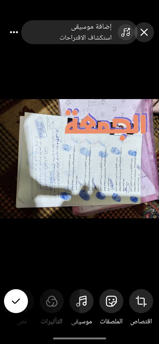 سلام وعليكم قطعة ارض الطارمية حي القادسي
مساحة 220متر طابو صرف قسام شرعي باركود وتنازل بسمي كامل يعني مابيهه ورثة مثل ما دلالين الطارمية يكولون ويكسرون بيهه من بعض دلالين الطارمية الي نفوسهم ضعيفة 
تحويل نفس اليوم *********** علمن تعامل وياي صاحب الرض مباشر
