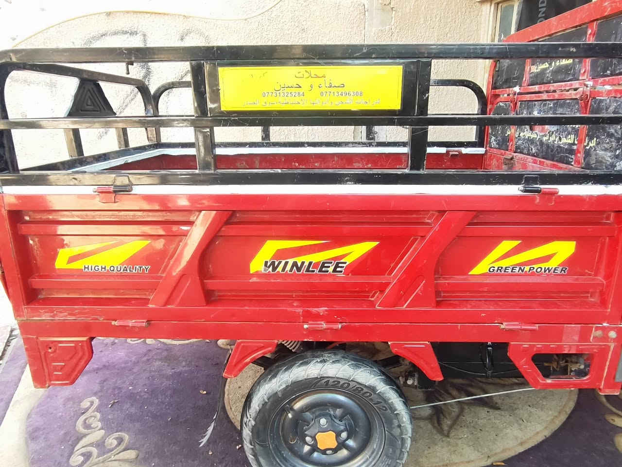 ستوته موديل 25جاهزه خير من الله تخمين بطاريات كهربائيات كلها شغاله السعر مليون 250وبيها مجال مكان الستوته ابوغريب الحصوه النصر والسلام
تواصل خاص مفتوح.   ***********واتساب واتصال 
ستوته موديل 25جاهزه خير من الله تخمين بطاريات كهربائيات كلها شغاله السعر مليون 250وبيها مجال مكان الستوته ابوغريب الحصوه النصر والسلام
