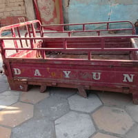 بالي • سيدخيل