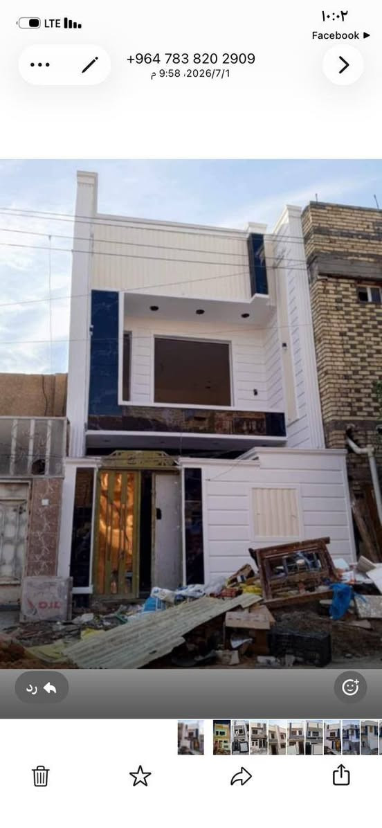 السلام عليكم كادر لبخ مصري متفرغ حاليا *********** دقه ف العمل اسعار مناسبه للجميع
تواصل معنا فريق مختص لعمل الواجهات الخارجيه فوم تركيب كوبلينات تطعيم بكافه انواعه مواضبه ع المواعيد

نص مكتوب في الصور:
- *********** HONOR X8d
- HONOR X8 ***********
- HONOR X8d
- +964 783 820 2909 2026/7/1، 9:58 م Facebook