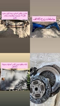 بيجو 306 • قطع غيار • الرشيد بغداد