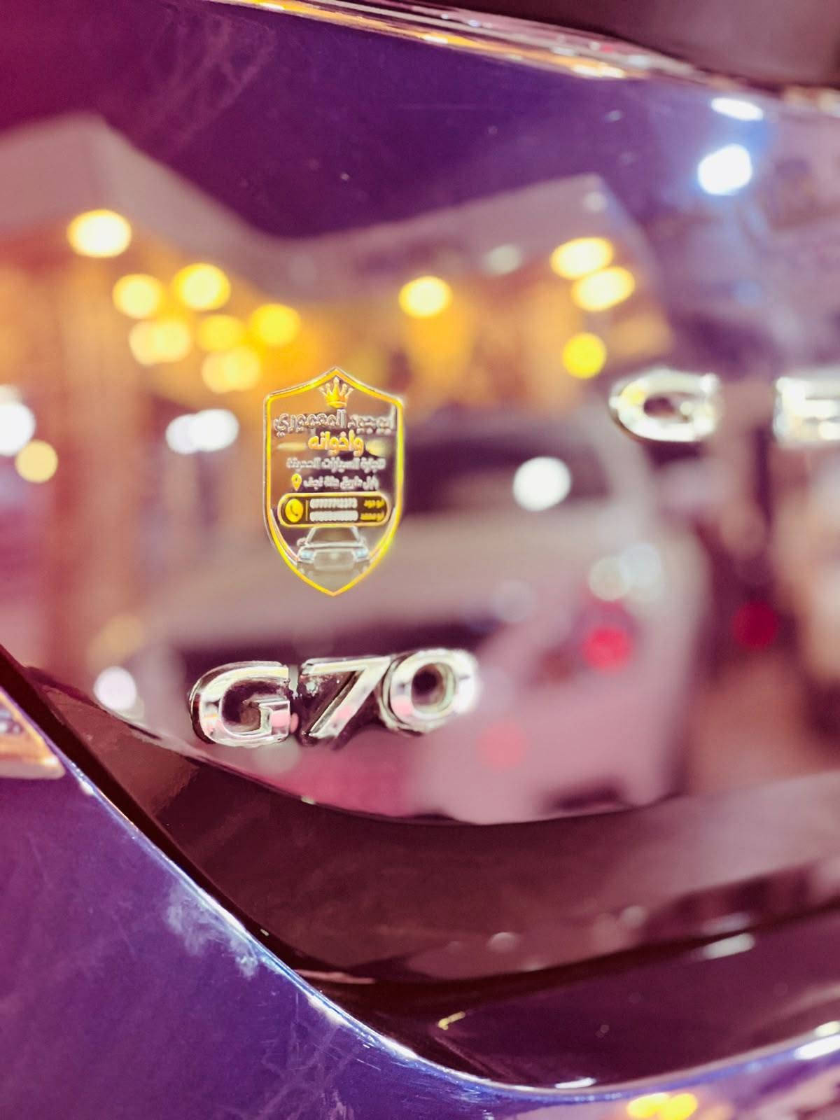 جنسيز G70 • ٢٠٢٣ • بدون ايرباك