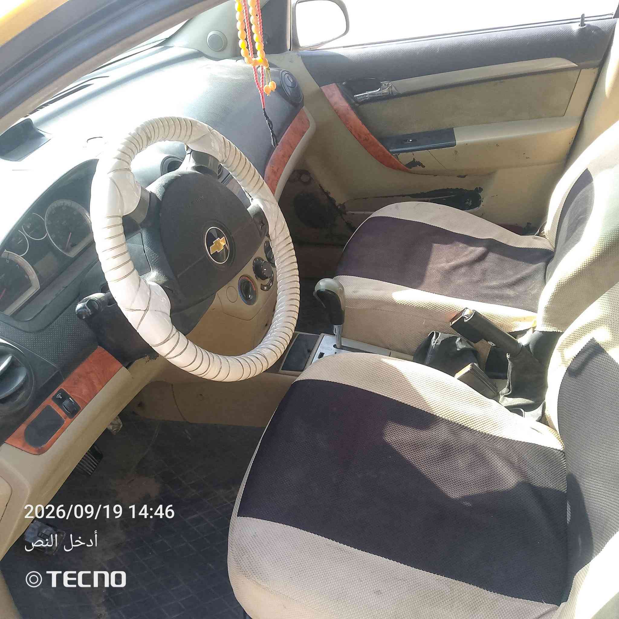 هسلام عليكم افيو موديل 9 رقم جديد سنويه جديده وراد امريكي بيها بس جاملغ بدون دواخل سيارة عايزه ترتيب مال كهرباء مكينه جديد سعر مناسب 38 شراي يتصل على رقم وبل خدمه مكاني بابل ***********

نص مكتوب في الصور:
- 2026/09/19 14:46
- أدخل النص
- TECNO
- © TECNO
- 2026/09/19 14:46 أخل النص ©TECNO
- 2026/09/19 14:45