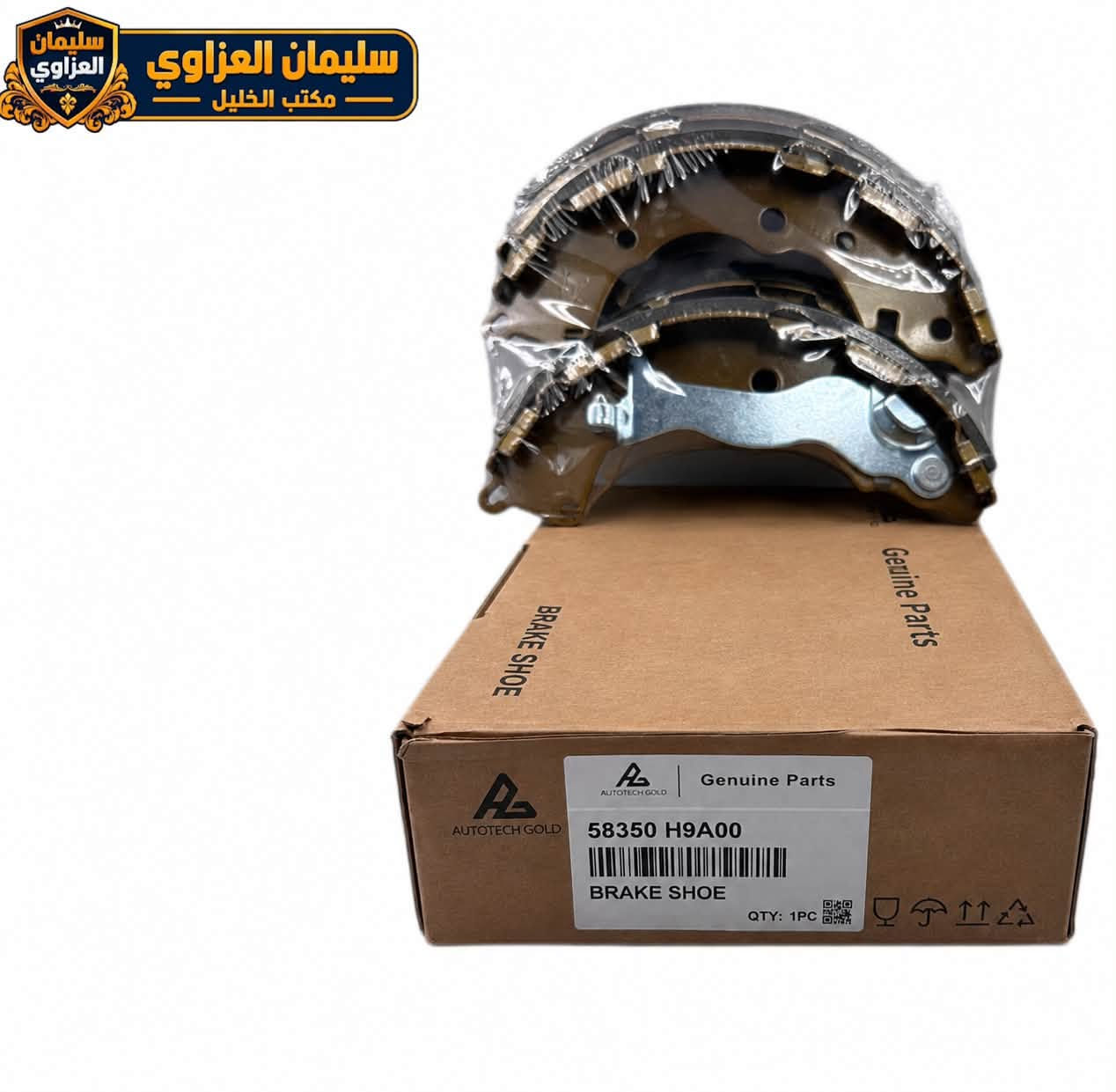 بنز خلفي • توزيع جملة • السنك