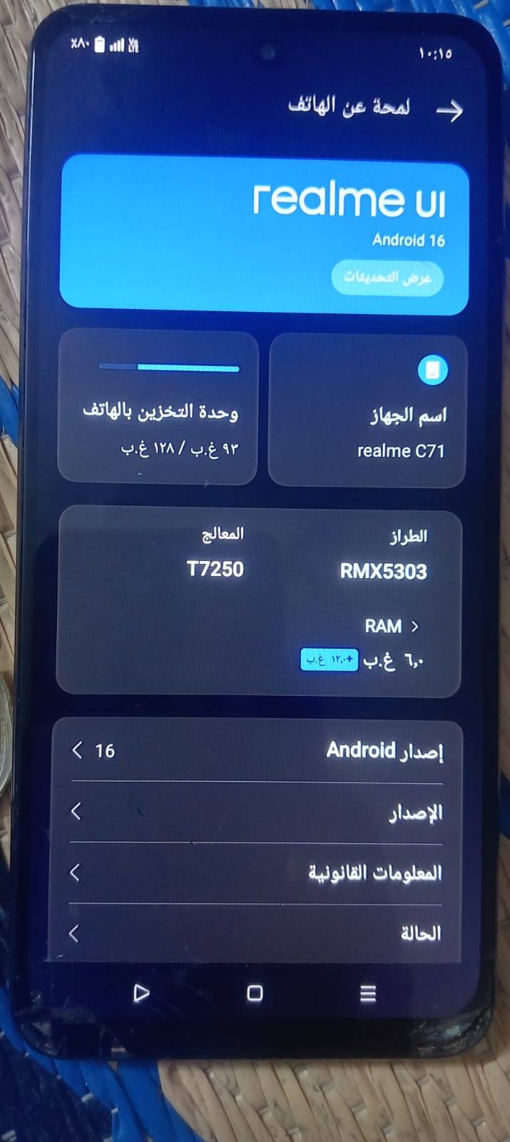 ذاكرة 128 • شاشة مكسورة • مدينة الصدر