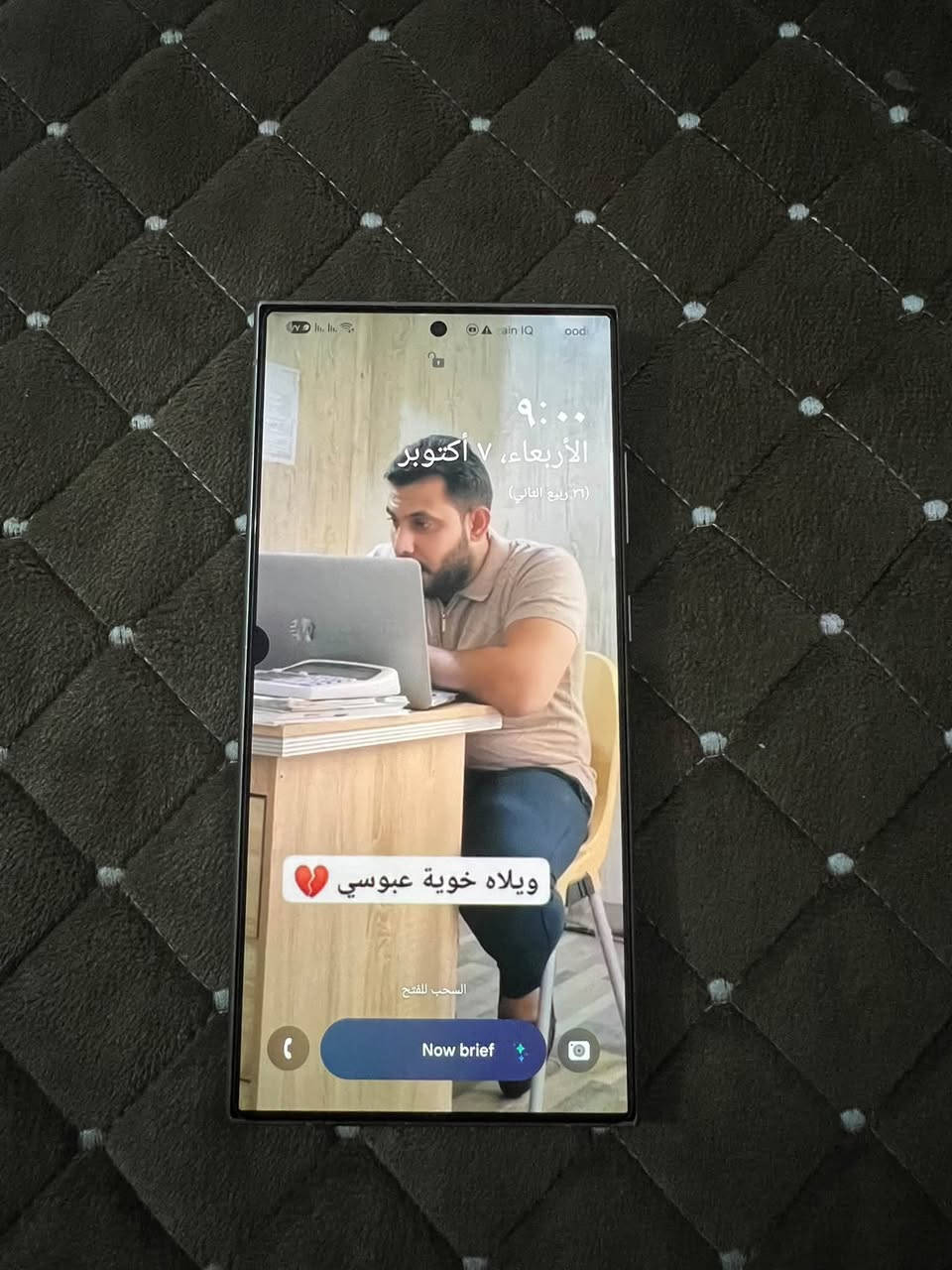 الترا 24 • ٢٥٦ • نقطة زغيره بالشاشة