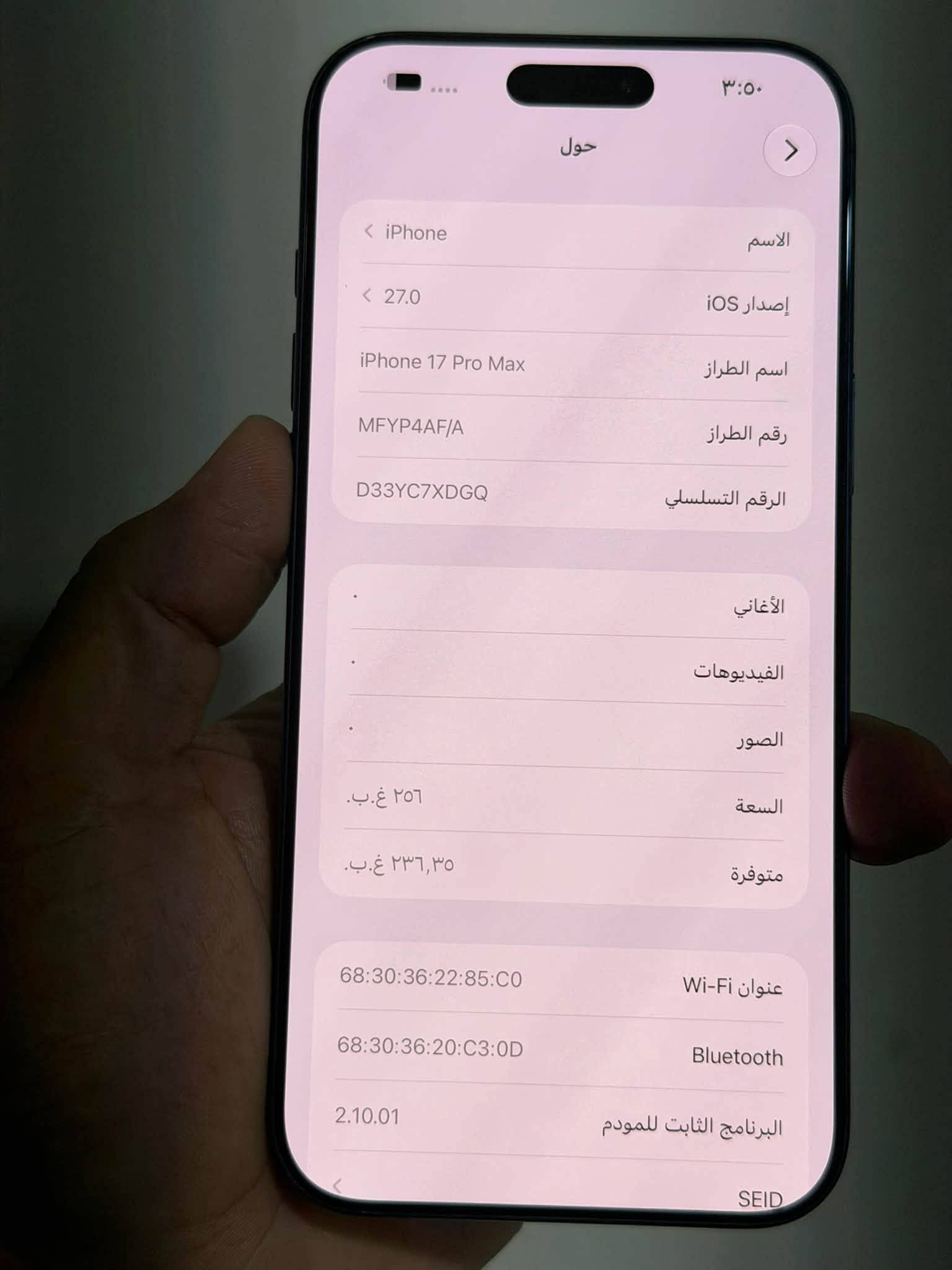 ايفون 17 برو ماكس 
خط واحد عربي FA

ذاكره256
بطاريه100 
مكفول فقط ايسي شحن عطلان يشحن لاسلكلي 

سعر 1400 جهاز وتر بروف ممفتوح 

عنوان شاميه***********

نص مكتوب في الصور:
- ٣:٥٠
- حالة البطارية
- عادية
- تعمل بطارية iPhone هذه على النحو المتوقع. حول البطارية والضمان...
- الحد الأقصى للقدرة
- ١٠٠٪
- هذا قياس لقدرة البطارية مقارنة بقدرتها عندما كانت جديدة. قد تتسبب القدرة المنخفضة بتقليل ساعات الاستخدام بين عملية الشحن والأخرى.
- عدد الدورات
- ١٣٢
- هذا هو عدد مرات استهلاك iPhone لقدرة البطارية. معرفة المزيد...
- تاريخ التصنيع
- تشرين الأول ٢٠٢٥
- أول استخدام
- آذار ٢٠٢٦
- ٣:٥٠ حول الاسم iPhone إصدار iOS 27.0 اسم الطراز iPhone 17 Pro Max رقم الطراز MFYP4AF/A الرقم التسلسلي D33YC7XDGQ الأغاني الفيديوهات الصور السعة ٢٥٦ غ.ب. متوفرة ٢٣٦,٣٥ غ.ب. عنوان Wi-Fi 68:30:36:22:85:C0 Bluetooth 68:30:36:20:C3:0D البرنامج الثابت للمودم 2.10.01 SEID