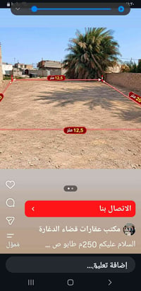 السجناء السياسيين • ٢٣٠م • ركن ساحة