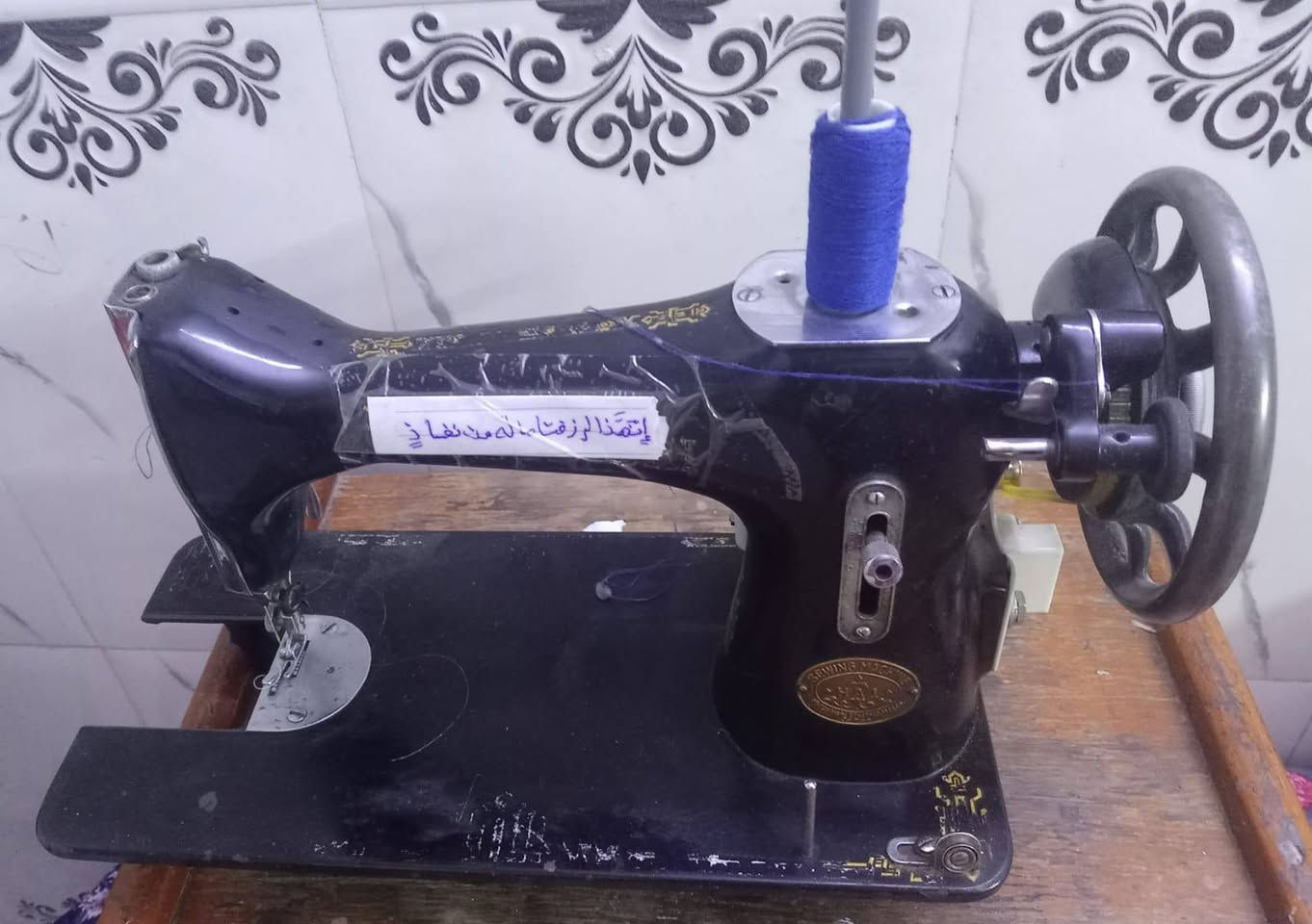 السلام عليكم الغراض للبيع للتواصل أتصل على الرقم واتساب +964 776 210 8819
للعلم مكلفه بالنشر
