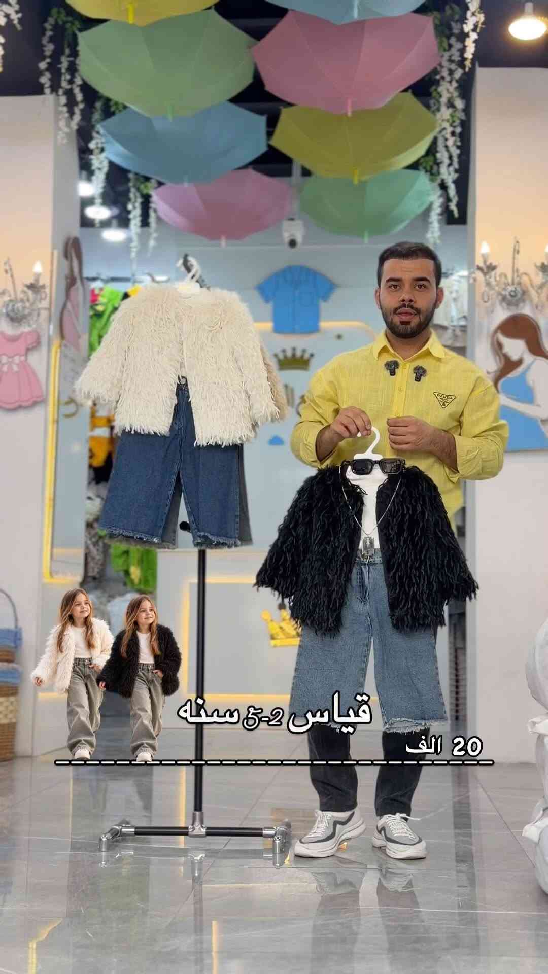 ملابس أطفال • ملابس تركية • شتوية