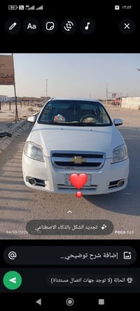 افيو ٢٠١١ • مفتوح ١٤٠٠ • اوتوماتيك